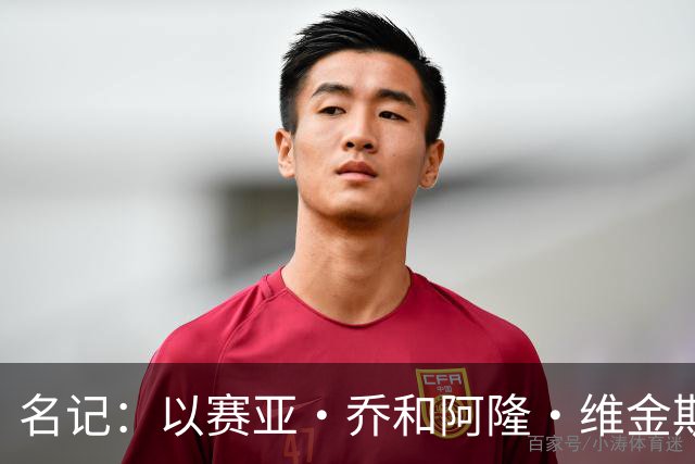 名记：以赛亚·乔和阿隆·维金斯表现稳定 得到了其他球队的关注